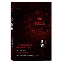 坠落(2)吉尔莫·德尔·托罗 