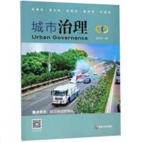 城市治理:环卫保洁机械化於强海 