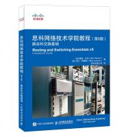 思科网络技术学院教程第6版路由和交换基础Cisco认证考试思科网络技术学院新版配套教材教程书