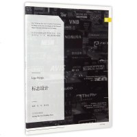 标志设计 艺术 书籍