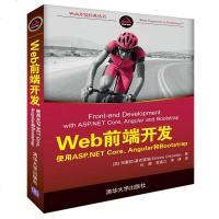 Web前端开发使用ASP.NET CORE ANGULAR和BOOTSTRAP Web 附源代码