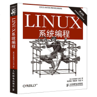 正版  Linux系统编程第2版linux系统调用手册linux内核编程教材linux从入