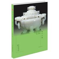 扬州玉雕/符号江苏口袋本费文明9787558024009