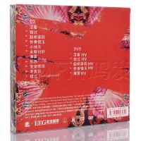 CD DVD蔡卓妍盛放(2碟装)广东音像出版社有限公司9787798996951