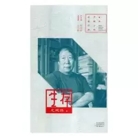 生存/小说/书籍