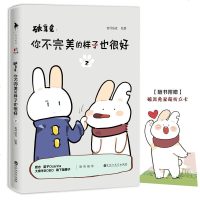 鐮磋冲厰:浣犱笉瀹岀編鐨勬牱瀛愪篃寰堝ソ2  璧犳殩钀屾姌绔嬪崱/鏂板鍓у満鐗堥暱鏁呬簨 涓鍙湁鐏甸瓊鐨勫厰瀛婕