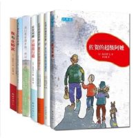 岛田洋七作品(全7册)佐贺的超级阿嬷+幸福旅行箱+我们是穷得开朗,所以不用担心+游泳不是靠泳裤等