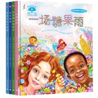果仁小镇(4册)一场糖果雨+鸟屎里的葡萄籽+钓外星鱼+拯救花生卡洛斯