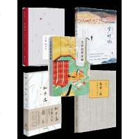 苏枕书作品(全5册)有鹿来:京都的日常+岁时记+尘世的梦浮桥+松子落:京都九年+岁华一枝京都读书散记