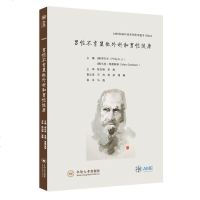 男性显微外科和男性健康