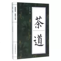 茶道/书籍分类/烹饪/美食/茶酒饮品