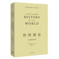 世界简史:从非洲到月球