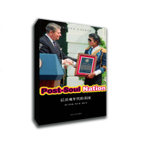 经典文库 : 后灵魂年代的美国