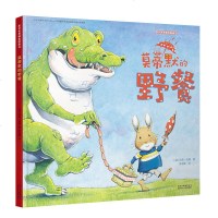 星空世界精选图画书 莫蒂默的野餐