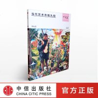 Hi艺术004 当代艺术市场九问