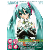 初音未来