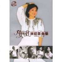 邓丽君演唱歌曲集