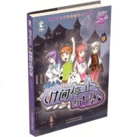 潘多拉契约 时间停止的古堡