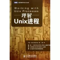 理解Uni程/图灵程序设计丛书