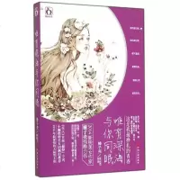 唯有深海与你同眠