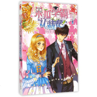 呆瓜学霸认栽吧/月光双子契系列