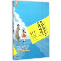 你是我走丢的抱抱熊吗