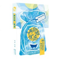 再见啦焦虑/口袋浴盐系列网