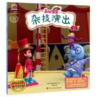 杂技演出/彩虹宝宝