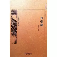 张家湾y90