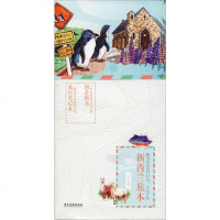 新西兰旅本 丁丁 y90