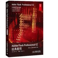 Adobe Flash Professional CC教程y90