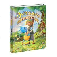 小叮当奇幻国:家庭小宠物y90