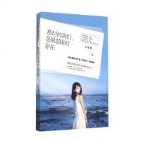 那时的我们是温暖的存在