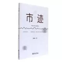 市迹y90