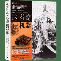 达·芬奇机器y90