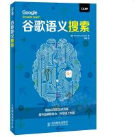 谷歌语义搜索 SEO 知识图谱y90