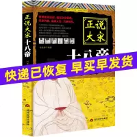 正说大宋十八帝y90