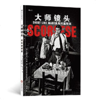 大师镜头(斯科塞斯篇)y90