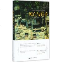 死亡与右手QF1.5JDy90