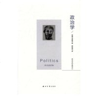 政治学 政治/军事 书籍