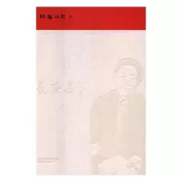 长诗集/书籍/文学/诗歌词曲