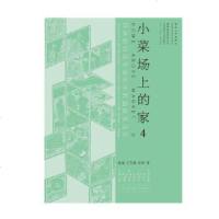小菜场上的家49787560879710同济大学