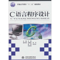 C 语言程序设计wq