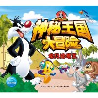 神秘王国大冒:埃及法老王wq