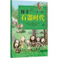 穿越时空之旅书系 (套装6册)wq