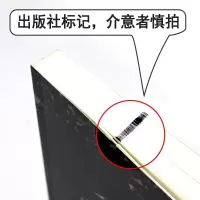【库存尾品有划道介意 4本39】去年 英国版《洛丽塔》dj