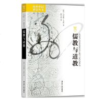 儒教与道教 JSRM云图推荐dj