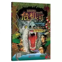 危机河:蝙蝠出击!(英汉对照版)wq