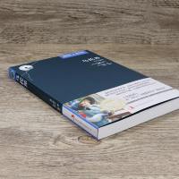 理想藏书:乌托邦 莫尔(英汉对照)dj