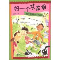 好一个艾东西:两个死党一个对头wq